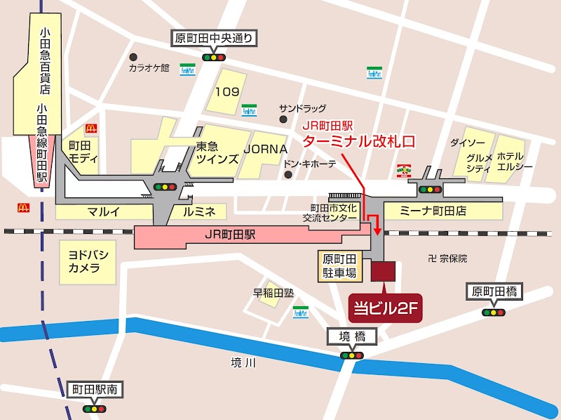 内科 in 町田市, 東京都